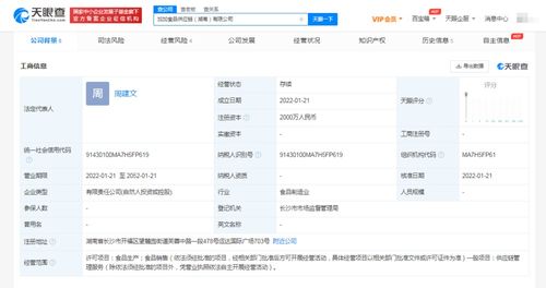 供應鏈管理 現代商業的動脈與神經