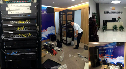 深圳南山蛇口泰來太陽能照明股份 網(wǎng)絡(luò)系統(tǒng)安裝及集成項(xiàng)目全流程解析