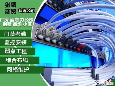 達州系統集成服務 電話、價格與網絡系統安裝集成指南